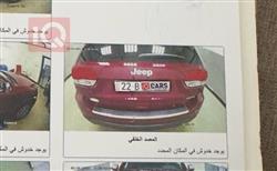 جيب جراند شيروكي